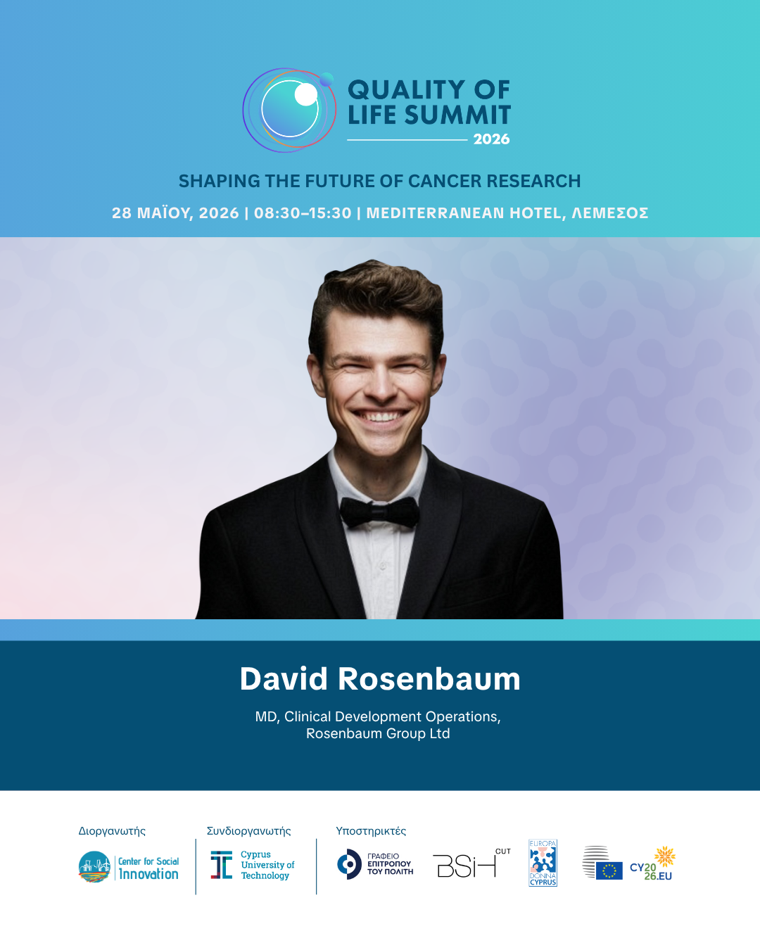 David Rosenbaum, MD